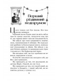 Теплі різдвяні історії про янголів, ясла та народження надії